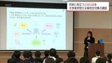 将来に役立つ金融知識を　宮崎市の高校で大学進学を控えた生徒たちに金融リテラシー講座|TBS NEWS DIG