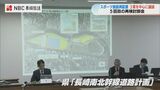 どうなる市民総合プール・松山陸上競技場再配置　再検討部会《３つの案》中心に議論　長崎　|　長崎のニュース | 天気 | NBC長崎放送