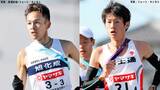 東京五輪代表2選手がチームの優勝に意欲 3区旭化成・相澤と7区富士通・中村が本番直前の思いを語る【ニューイヤー駅伝プレビュー】|TBS NEWS DIG