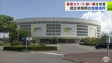 青森県の「統合新病院」　候補地に「県営スケート場一帯」案も浮上　有識者会議で議論へ　|　青森のニュース│ATV NEWS│青森テレビ