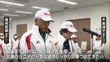 ねんりんピック鳥取大会　宮崎県選手団出発式|TBS NEWS DIG