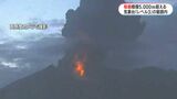 桜島で14日夜噴火 4年ぶりに噴煙5000メートル超 鹿児島地方気象台「噴火警戒レベルの範囲内」 | 鹿児島のニュース|MBC NEWS|南日本放送