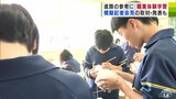 「伝統芸能」や「医療」「建築」「記者」などなど…中学生たちが色々な職業を体験! 青森県弘前市|TBS NEWS DIG