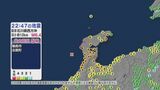 石川県能登地方で震度5弱の地震 津波による被害の心配はなし|TBS NEWS DIG