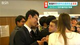 「傷ついた心を癒してあげられないかな…」ウクライナの空手選手団が新潟県内の高校生と交流|TBS NEWS DIG