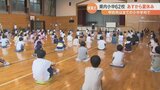 待ちに待った夏休みへ!甲府市など小中学校で1学期終業式|TBS NEWS DIG