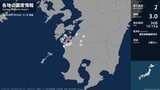 熊本県、鹿児島県で最大震度2の地震　熊本県・水俣市、鹿児島県・長島町|TBS NEWS DIG