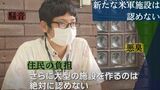 嘉手納基地「パパループ」に大型格納庫建設計画 “騒音”“悪臭” 地域住民からは不安の声が… | 沖縄のニュース|RBC 琉球放送