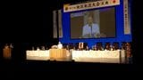 社会奉仕活動に取り組むライオンズクラブ国際協会の大会が開催 岡山と鳥取で活動するメンバーらが参加【岡山】|TBS NEWS DIG