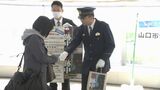 強盗殺人事件から12年…未解決のまま「被害者の無念さを思い全力で取り組む」警察が情報提供呼びかけ|TBS NEWS DIG
