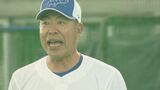 中日キャンプに謎の新メニュー!「Dirty Hustle 99」で投手陣が悶絶 | 名古屋・愛知・岐阜・三重のニュース【CBC news】 | CBC web