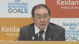 【速報】経団連会長「閣僚辞任3人続き残念」「与野党ともに迅速な審議を」|TBS NEWS DIG