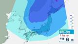 【大気の状態不安定に】東日本~西日本 上空約5500メートルにマイナス30℃以下の強い寒気が… 12日朝にかけ落雷や突風など激しい突風に注意 | 愛媛のニュース - Nスタえひめ|あいテレビは6チャンネル