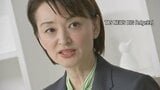 【独自】吉田晴美前衆院議員が新たな政治団体の結成視野「野党の大きなかたまり作りを主導したい」|TBS NEWS DIG