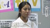 「五輪より楽しかった」スケートボード 中山楓奈選手 初優勝に全校生徒が祝福|TBS NEWS DIG