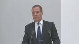 ロシア前大統領「必要であれば西側に先制攻撃」 国営通信社インタビューで「西側が全面戦争仕掛けている」と主張|TBS NEWS DIG