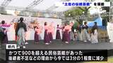 課題は「後継者不足」民俗芸能はかつての３分の１に　“土佐の伝統芸能”を楽しむ|TBS NEWS DIG