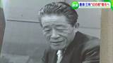 昭和を代表する作庭家・重森三玲が手がけた庭を復元へ 新たな観光名所にと期待【岡山・高梁市】|TBS NEWS DIG