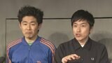 「しずる」KAƵMAさん　バイクで転倒し足首骨折　相方・村上純さんもツイッターで報告「数日はお仕事お休みとなりそうです」|TBS NEWS DIG