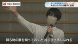 「引き出しに“自分のお店”を」子どもに伝えるお片付け | 長崎のニュース | 天気 | NBC長崎放送