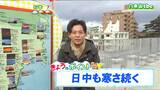 「きょうは気温が大幅ダウン!」宮城の30秒天気 tbc気象台 5日|TBS NEWS DIG