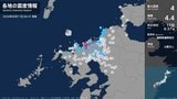 福岡県で最大震度4のやや強い地震 福岡県・糸島市|TBS NEWS DIG