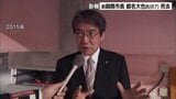 北海道・前釧路市長の蝦名大也さん（67）死去　釧路市出身　故・中川一郎氏や鈴木宗男参院議員の秘書、釧路市議、北海道議を経て4期16年釧路市長　防災インフラ整備に尽力|TBS NEWS DIG