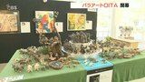 障害者アーティスト制作の作品展「パラアートOITA」開幕 | 大分のニュース|OBS NEWS|大分放送