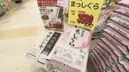 新米 令和8年産は｢3000円切ってくるのでは｣ 平均価格は5キロ3700円台に “在庫一掃”の動きも　|　名古屋・愛知・岐阜・三重のニュース【CBC news】 | CBC web