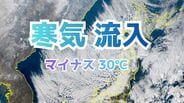 【気象情報】北陸地方 マイナス30℃の寒気流入で積乱雲が発達　8日夜まで落雷、竜巻などの突風に注意　落雷や竜巻などの激しい突風、ひょうに注意　大気の状態が非常に不安定【雨と雪のシミュレーション】　|　富山のニュース｜天気・防災｜チューリップテレビ