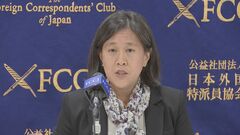 アメリカ通商部門トップ「自国だけのためではない」　米EV優遇措置で日本車対象外| TBS CROSS DIG with Bloomberg
