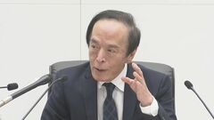 日銀・植田総裁「中東情勢の帰すうや影響を注視」| TBS CROSS DIG with Bloomberg