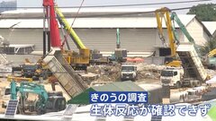 ミャンマー大地震 タイ・バンコクのビル崩壊現場では72人安否不明　捜索続くも…「生体反応」確認できず| TBS CROSS DIG with Bloomberg