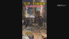 中国・湖南省 ハロウィーンで賑わう観光地で壁崩壊 通行人が下敷きに| TBS CROSS DIG with Bloomberg