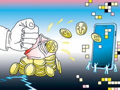 ステーブルコインに戦々恐々－預金流出恐れる米地銀、生き残り策急務| TBS CROSS DIG with Bloomberg