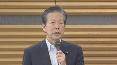 【速報】「自民党のリーダーの英断を」公明・山口代表が岸田総理に訴え　政治資金規正法改正めぐり| TBS CROSS DIG with Bloomberg
