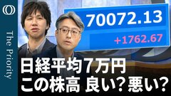 【弱い雇用統計で金利上昇の理由】エコノミスト末廣徹／フランス国債売りに「欧州債務危機」の既視感／AI株は"不安の避難先"なのか／高市総理「財源はご心配に及びません」を検証【The Priority】| TBS CROSS DIG with Bloomberg