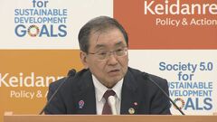 経団連会長「一歩前進だ」　LGBT法成立受け| TBS CROSS DIG with Bloomberg