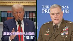 「お前はクビだ！」トランプ氏が“粛清人事”を開始　自身に忠誠心を示さない人物の解任を明らかに| TBS CROSS DIG with Bloomberg
