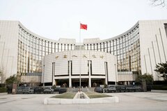 中国人民銀、市場金利の許容変動幅縮小を検討－債券リスクも警告| TBS CROSS DIG with Bloomberg