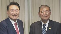 石破総理が来年1月訪韓で調整　尹大統領と首脳会談へ　2国間外交初の訪問　トランプ米次期大統領就任前に日米韓の連携確認| TBS CROSS DIG with Bloomberg