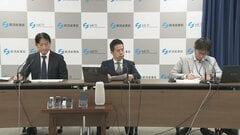 経産省　イオンモール熊本のLPガス供給事業者から聞き取り　夕方から熊本県警とともに事故現場で現地確認を実施| TBS CROSS DIG with Bloomberg