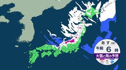 【12月4日 あすの天気】日本海側中心に大雪に きょう夜から雪が強まる見込み　交通障害に注意|TBS NEWS DIG