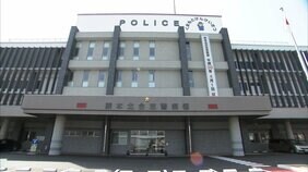 【速報】合志市の住宅で男性の赤ちゃんが死亡した状態で見つかる　警察は母親とみられる女性から事情聴取|TBS NEWS DIG