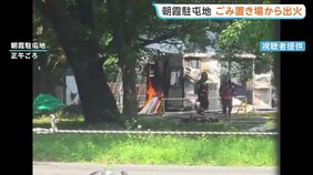 「黒煙が上がっている」陸上自衛隊・朝霞駐屯地で火事 敷地内のごみ置き場から出火 けが人なし ポンプ車など9台出動 消火活動続く 埼玉|TBS NEWS DIG