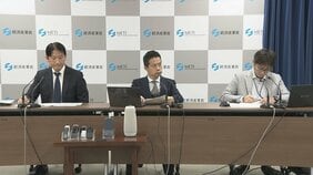 経産省　イオンモール熊本のLPガス供給事業者から聞き取り　夕方から熊本県警とともに事故現場で現地確認を実施|TBS NEWS DIG