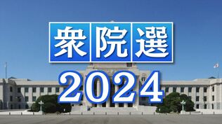 衆院選 山梨1区は立憲・中島克仁氏107,050票、山梨2区は自民・堀内詔子氏99,080票で当選【25:50発表 確定】 | 山梨のニュース | UTYテレビ山梨