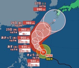 【台風情報】台風7号（メーカラー）　「非常に強い」勢力に発達　フィリピンの東を時速25キロで進む　今後北上へ　24日（水）には非常に強い勢力のまま沖縄の南に（22日午前9時45分発表・気象庁）【進路予想・雨のシミュレーション画像掲載】　|　SBC NEWS | 長野のニュース | SBC信越放送