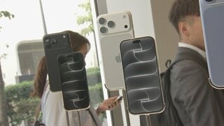 「iPhone18 Pro」日本発売　カメラ性能向上　21万9800円から| TBS CROSS DIG with Bloomberg
