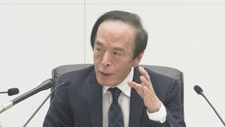 日銀・植田総裁「中東情勢の帰すうや影響を注視」| TBS CROSS DIG with Bloomberg